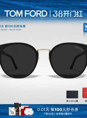 TOM FORD汤姆福特太阳眼镜 圆形韩版防紫外墨镜显脸小 FT1247-K