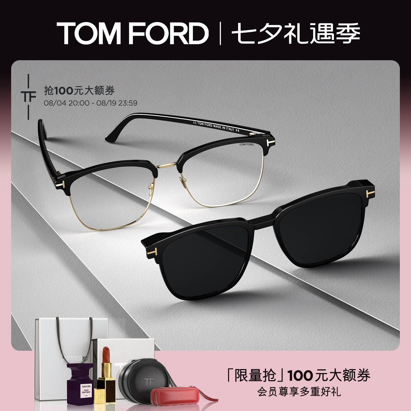 【七夕礼物】TF套镜墨镜近视太阳镜磁吸可配度数眼镜框FT5683-B - 实物图