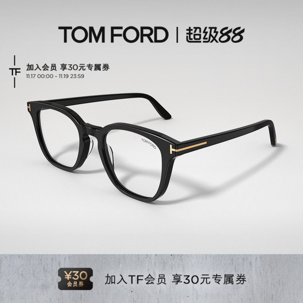 入会好礼丨支持配镜丨分期免息丨官方正品