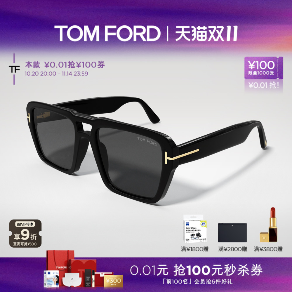 入会好礼丨支持配镜丨分期免息丨官方正品