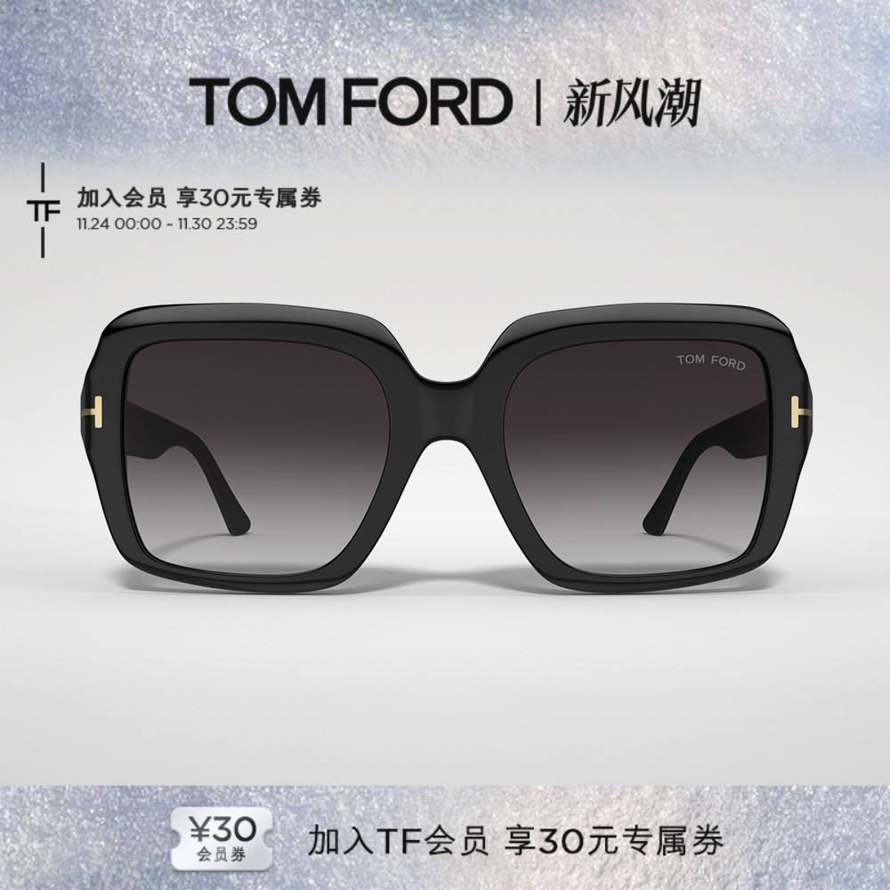 TOMFORD方形大框女士太阳镜