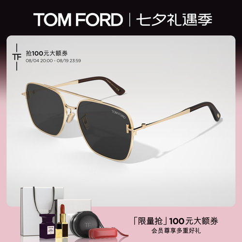 TOMFORD飞行员款开车墨镜