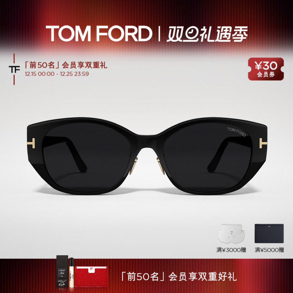 TOMFORD女士猫眼太阳镜