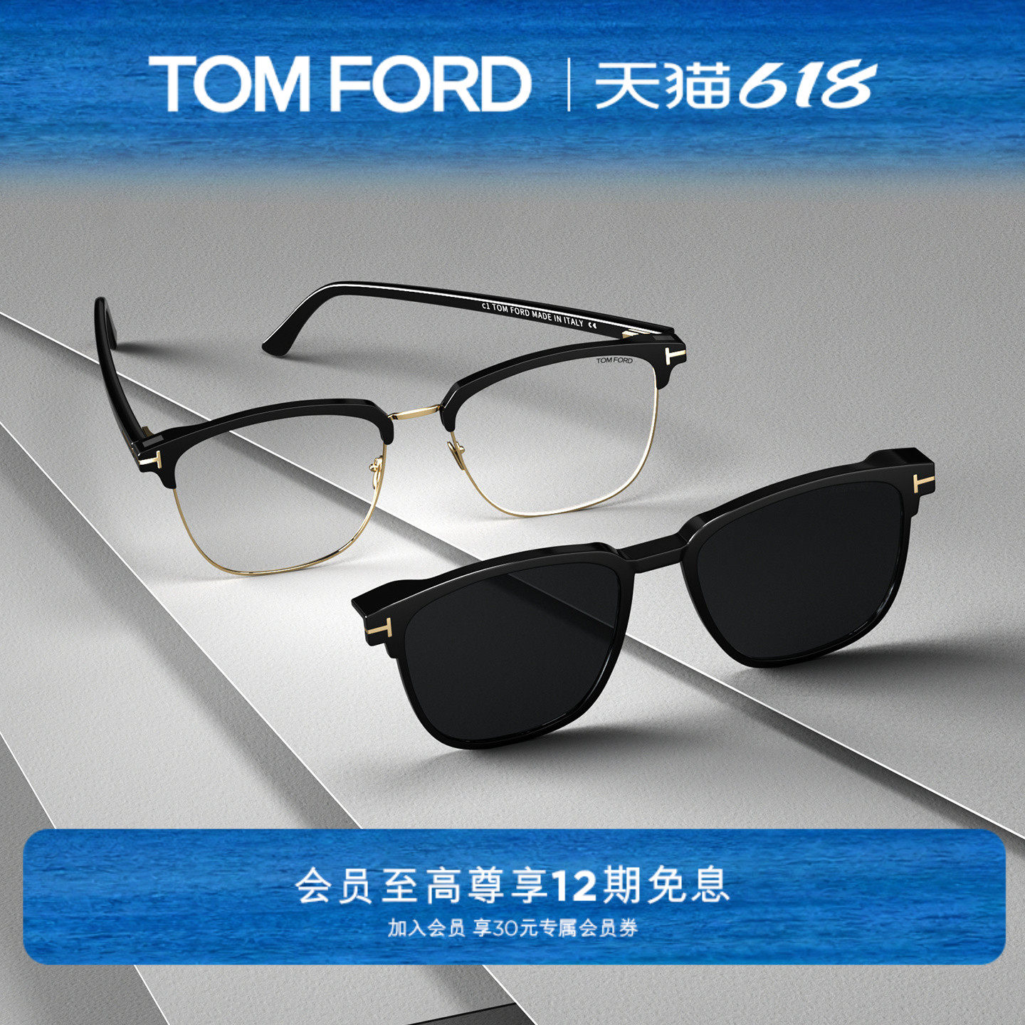 【618】TF套镜墨镜 近视太阳镜磁吸开车可配度数眼镜框 FT5683-B