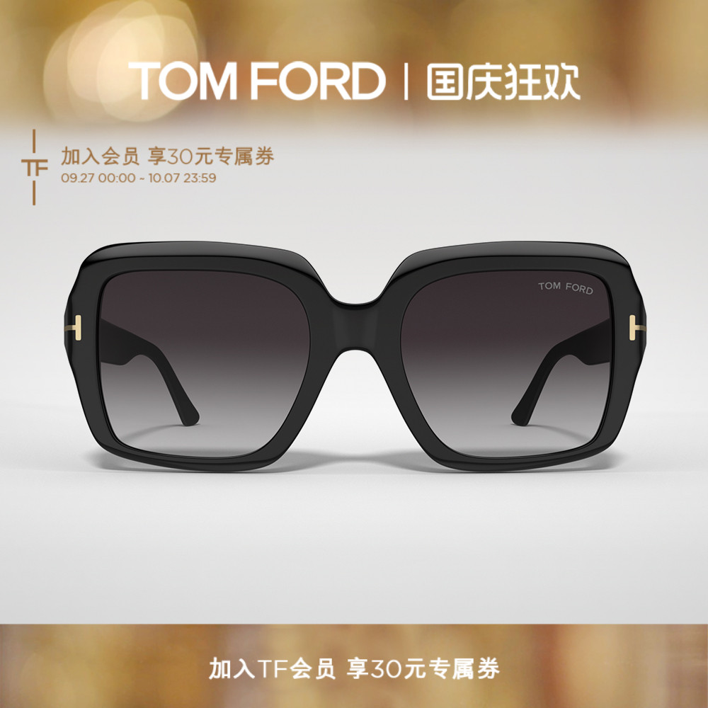 TOMFORD方形大框女士太阳镜
