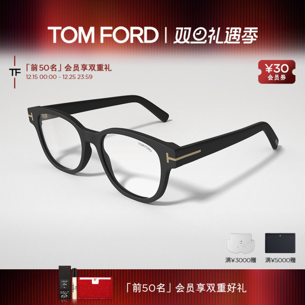 入会好礼丨支持配镜丨分期免息丨官方正品