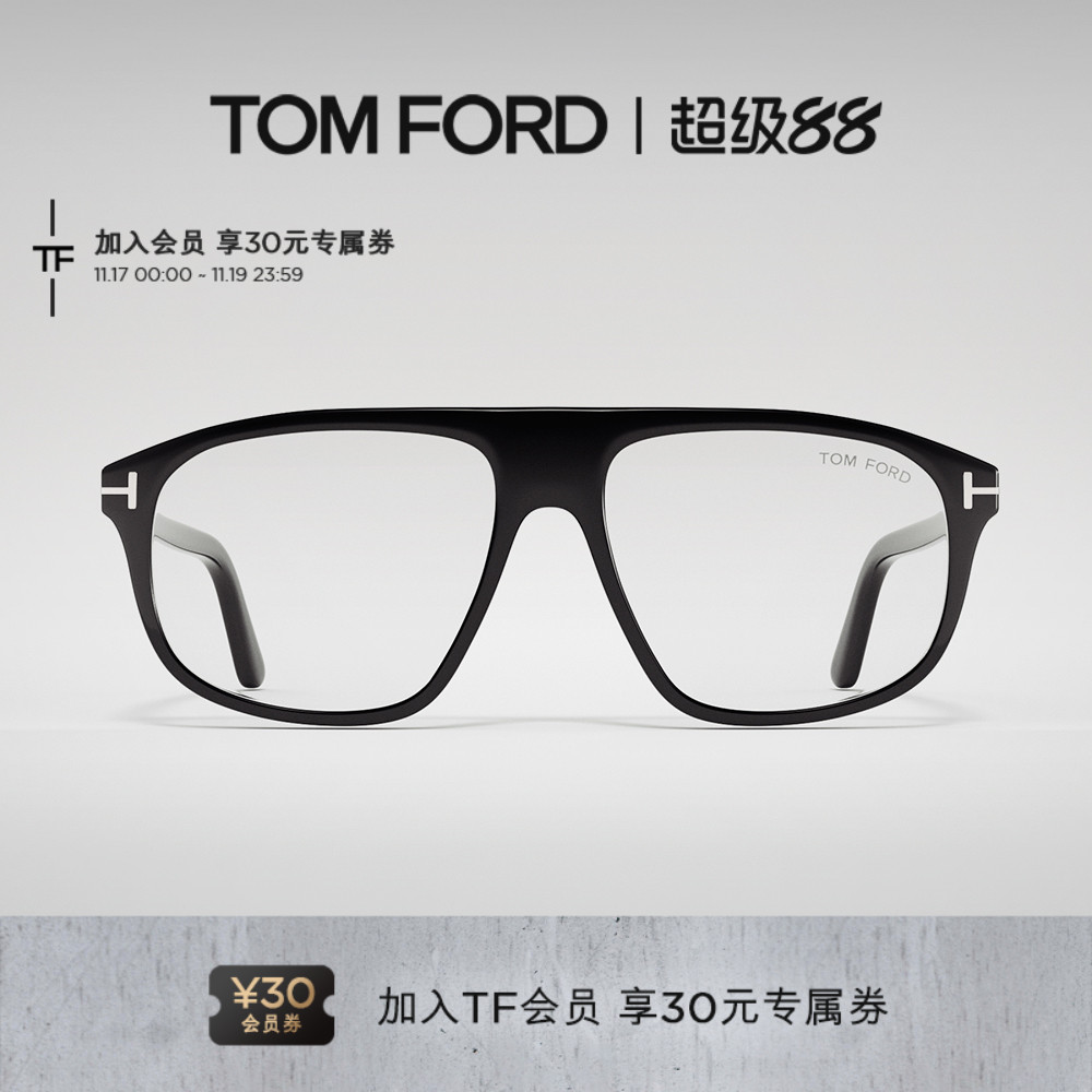 入会好礼丨支持配镜丨分期免息丨官方正品