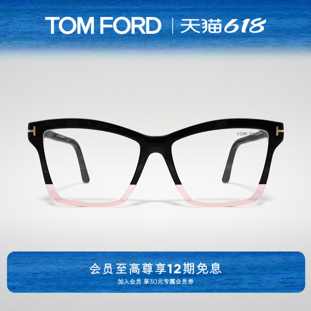 TOM FORD汤姆福特眼镜架 TF明星同款蝶形黑框近视眼镜 FT5964-B