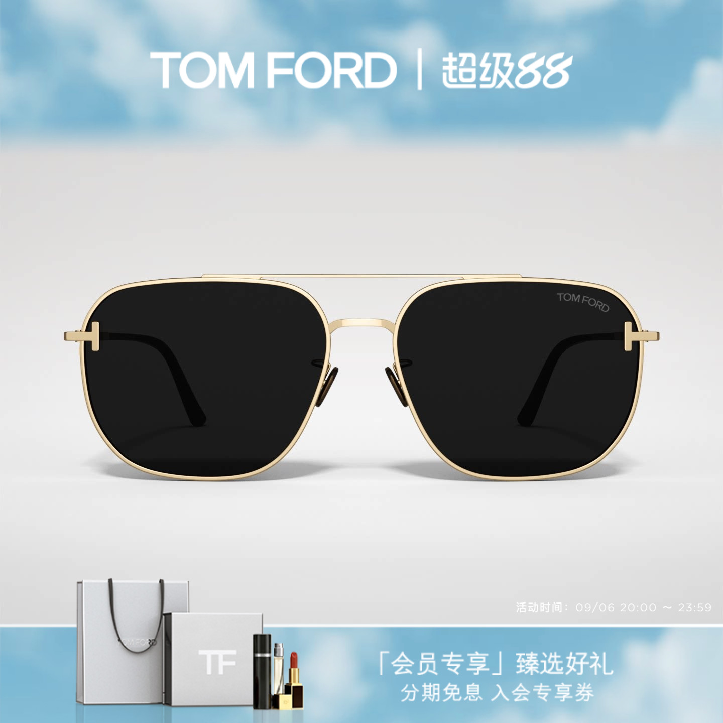 【礼物】TOM FORD太阳眼镜男士开车驾驶款墨镜遮阳蛤蟆镜FT1249-K