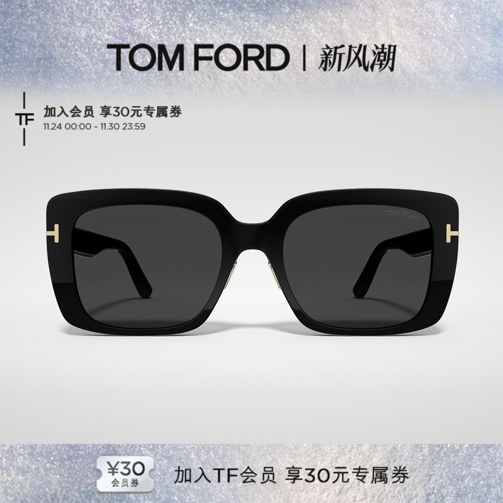 入会好礼丨支持配镜丨分期免息丨官方正品