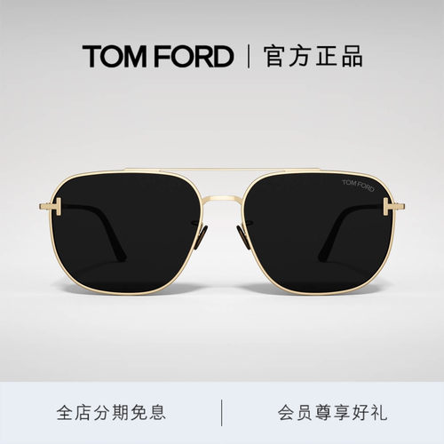 【礼物】TOM FORD太阳眼镜男士开车驾驶款墨镜遮阳蛤蟆镜FT1249-K