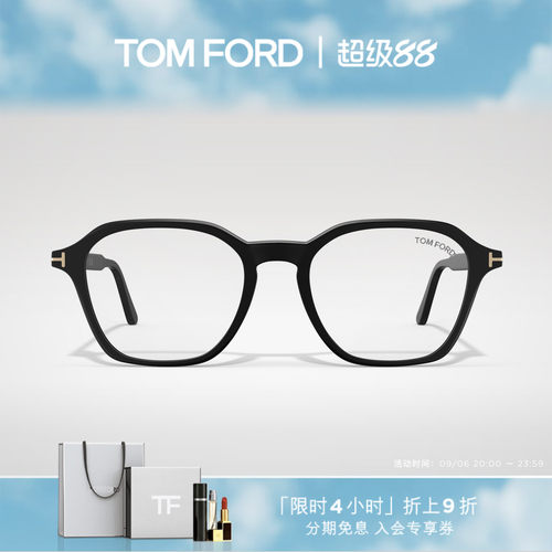 TOMFORD透明圆形近视框