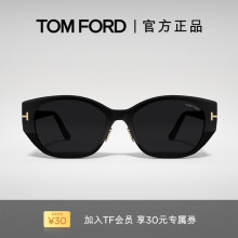 TOM FORD太阳镜 TF女士2025新款猫眼白色复古高级感墨镜 FT1168-K