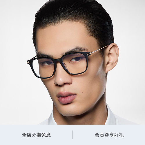 TOM FORD汤姆福特眼镜架 TF方形防蓝光近视眼镜框 FT6106-D-B