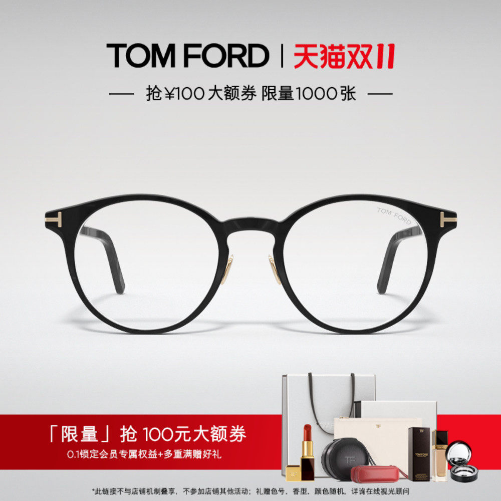 TOM FORD汤姆福特眼镜架TF圆形板材文艺女士近视眼镜框FT5996-K-B