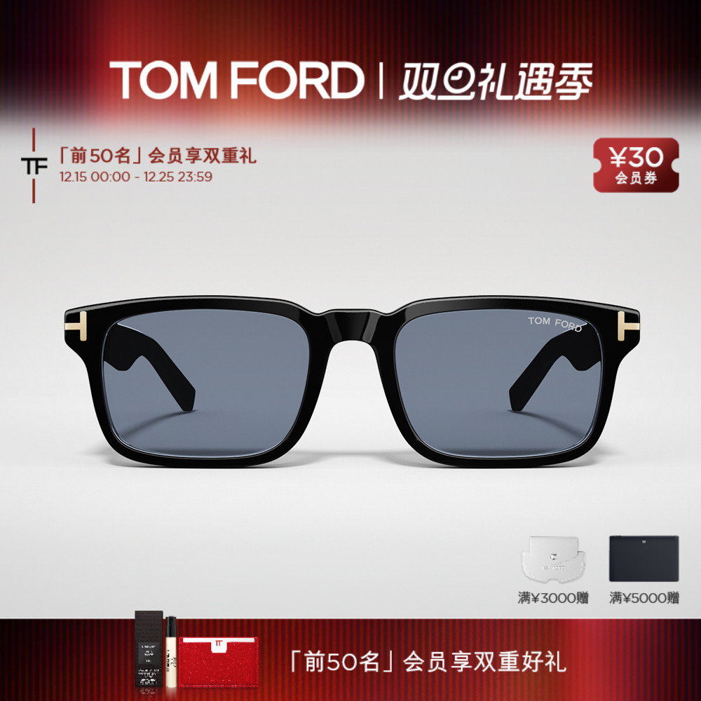 入会好礼丨支持配镜丨分期免息丨官方正品