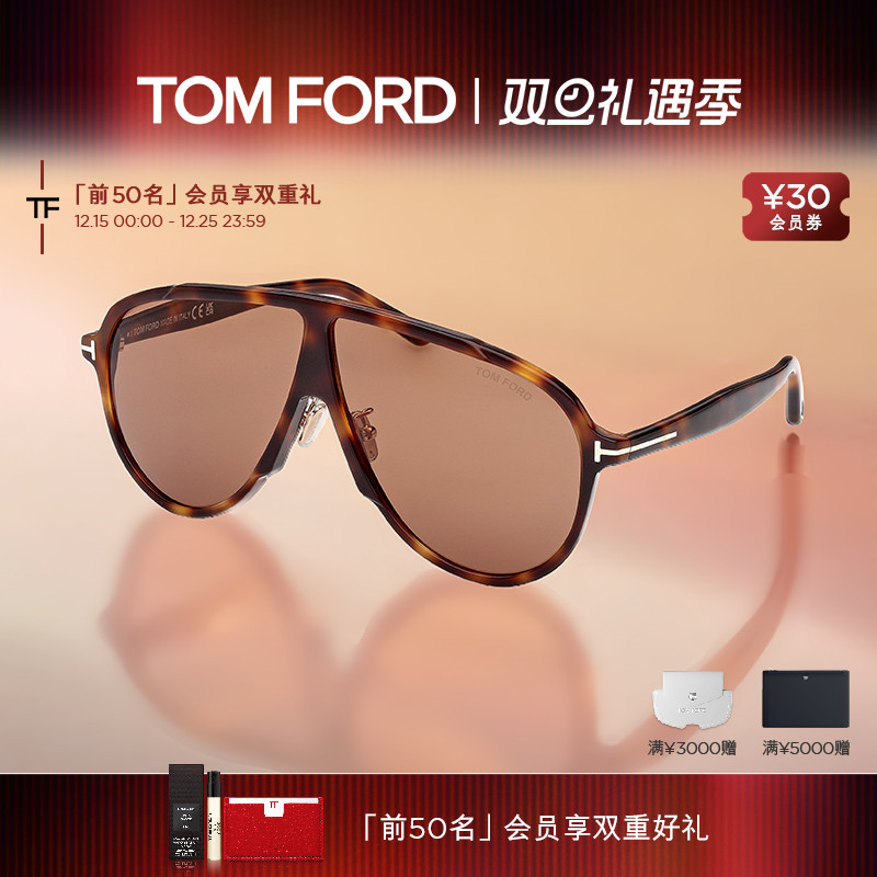 【2025新款】TOM FORD太阳镜 男款大框飞行员墨镜蛤蟆镜 FT1211-F