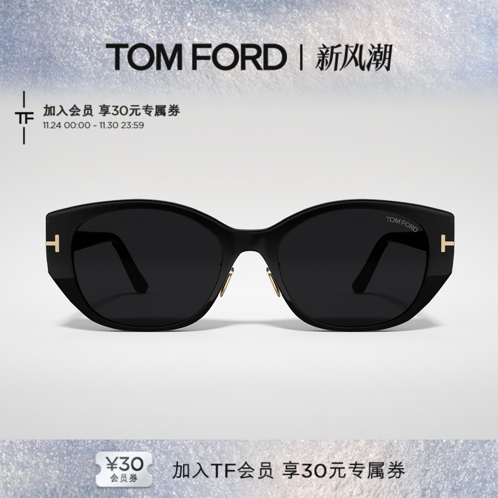 TOMFORD女士猫眼太阳镜