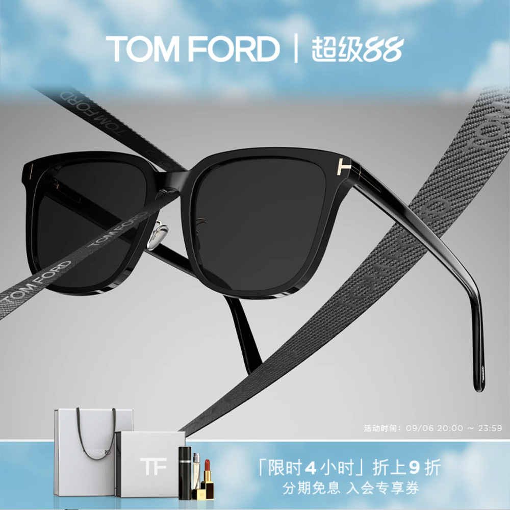TOMFORD大框太阳眼镜图片