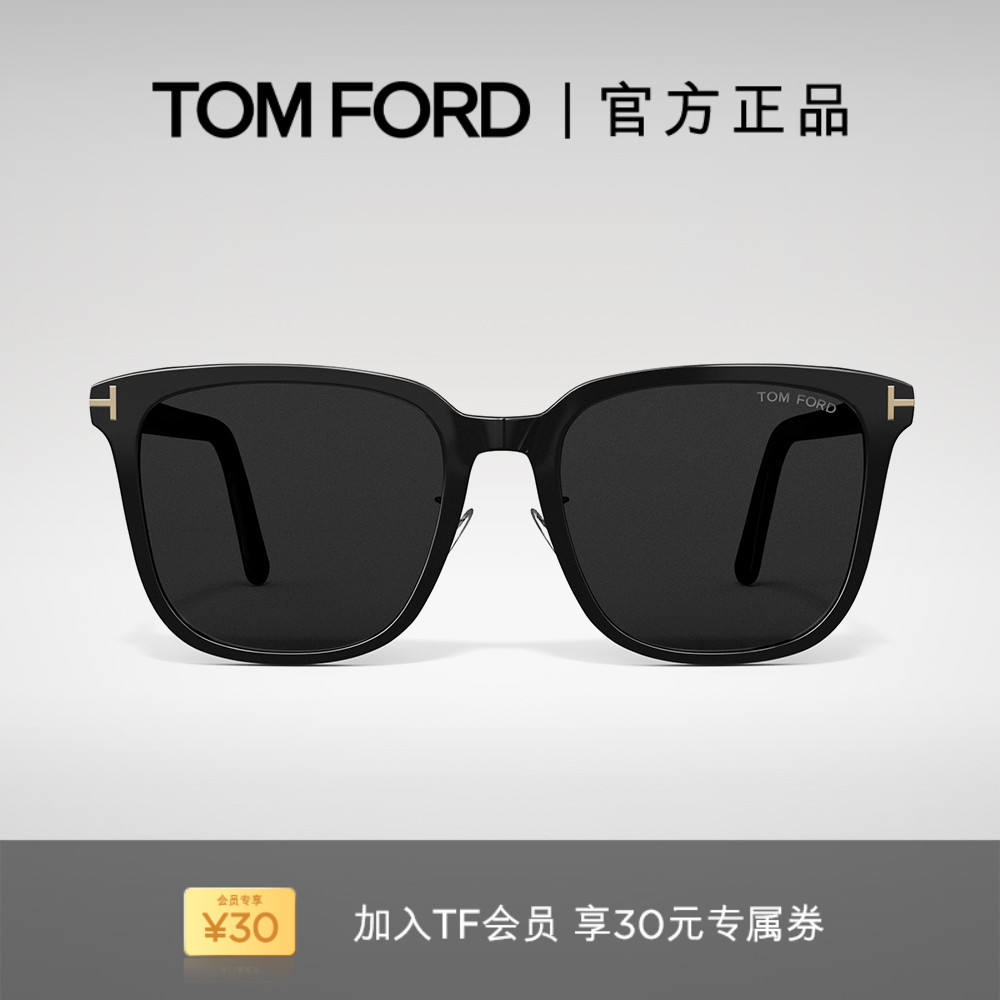 TOMFORD方形大框韩版太阳镜
