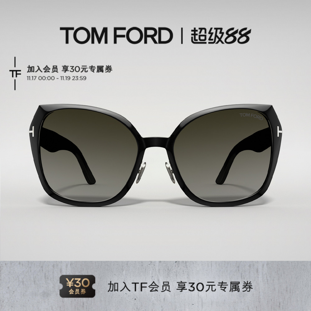 【2025新款】TOM FORD太阳镜 TF大框防紫外线遮阳墨镜女士 FT1223