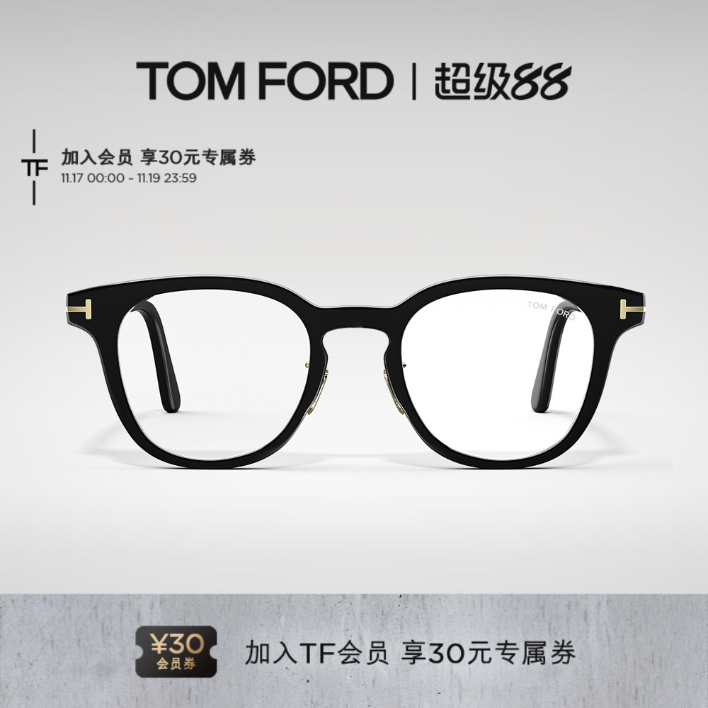 TOMFORD方形韩版防蓝光眼镜框