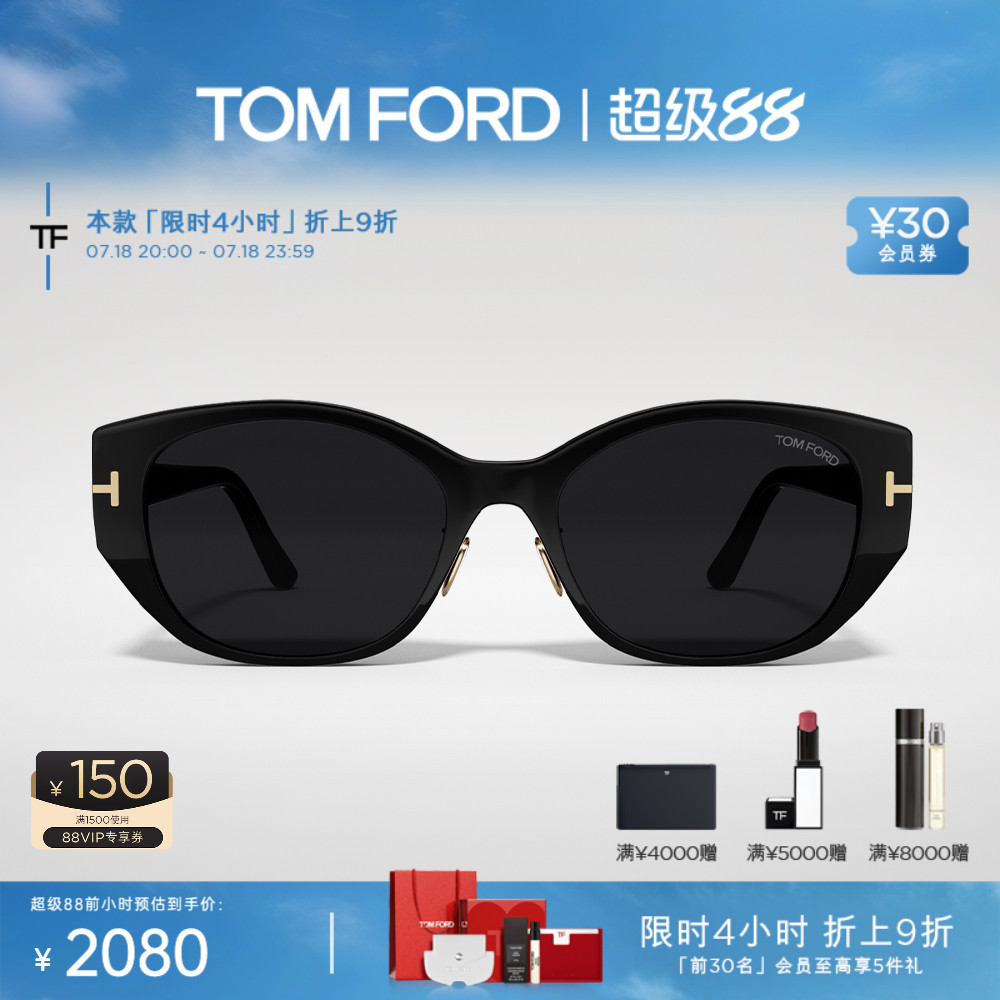 TOMFORD女士猫眼太阳镜