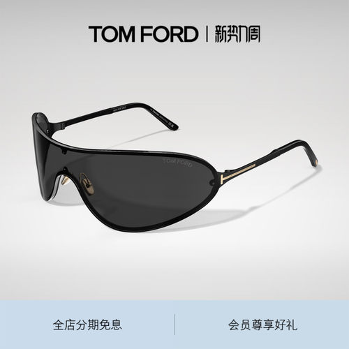 TOMFORD海报款未来感墨镜