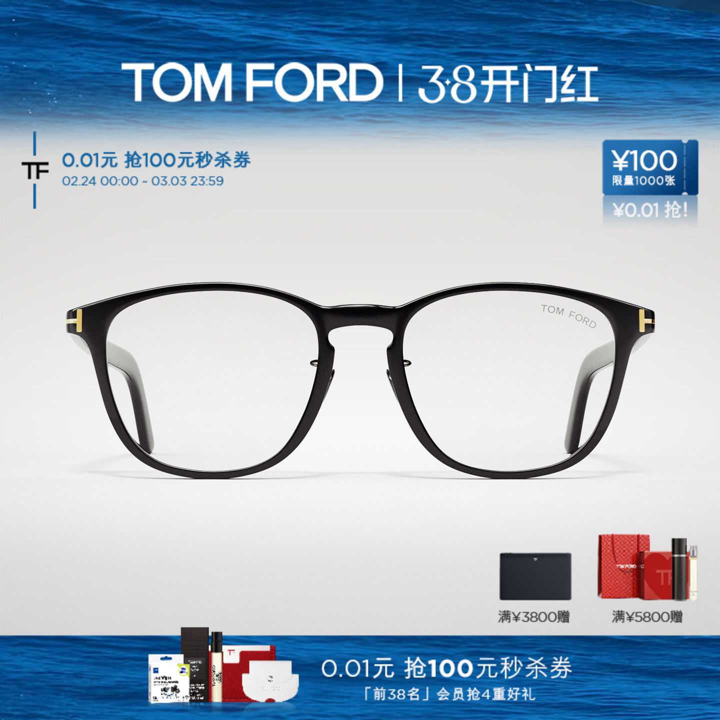 TOM FORD汤姆福特眼镜架 TF方形文艺板材配近视眼镜框 FT5918-D-B
