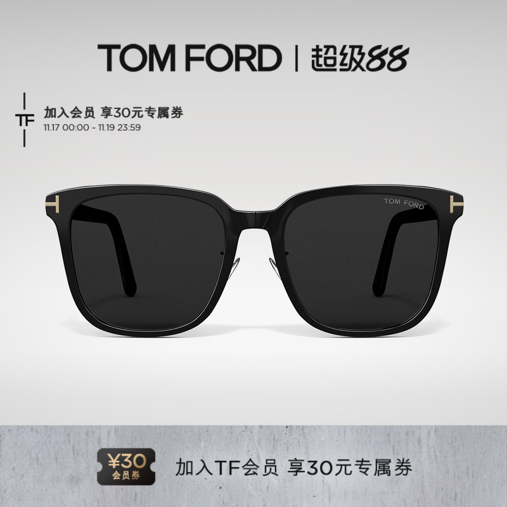 TOMFORD方形大框韩版太阳镜