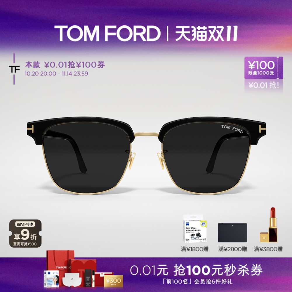 入会好礼丨支持配镜丨分期免息丨官方正品