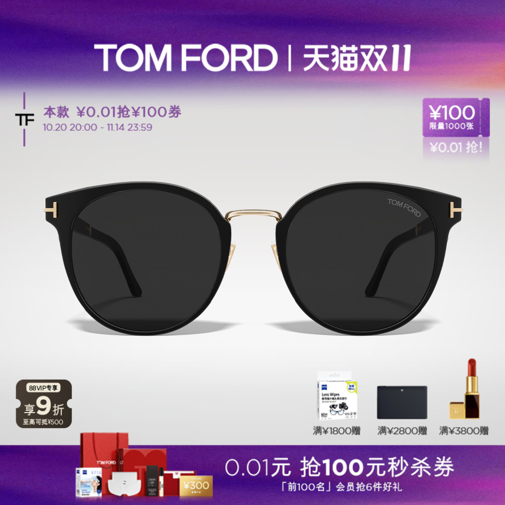 【2025新款】TOM FORD太阳镜 圆形韩版防紫外墨镜显脸小 FT1247-K