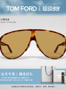 TOM FORD汤姆福特太阳眼镜大框飞行员开车驾驶墨镜蛤蟆镜FT1211-F