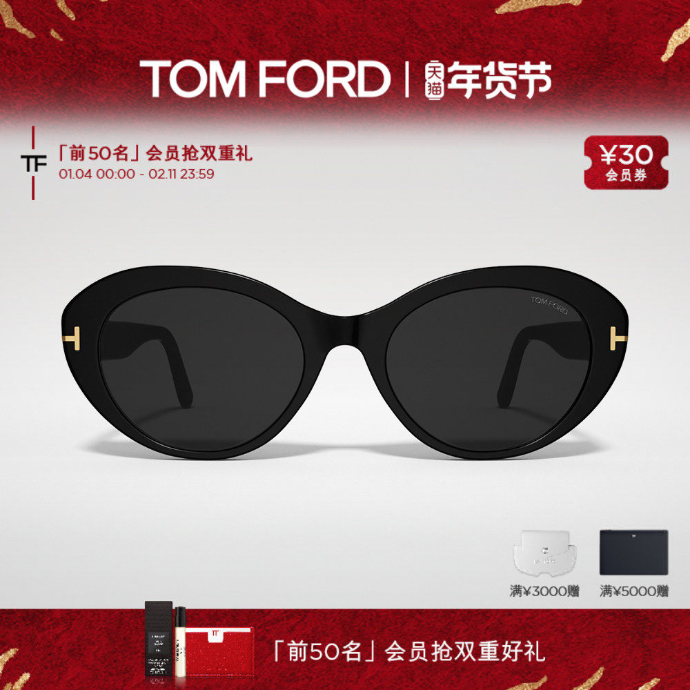 TOM FORD汤姆福特太阳眼镜 猫眼女士高级感海边防晒墨镜 FT1171-K