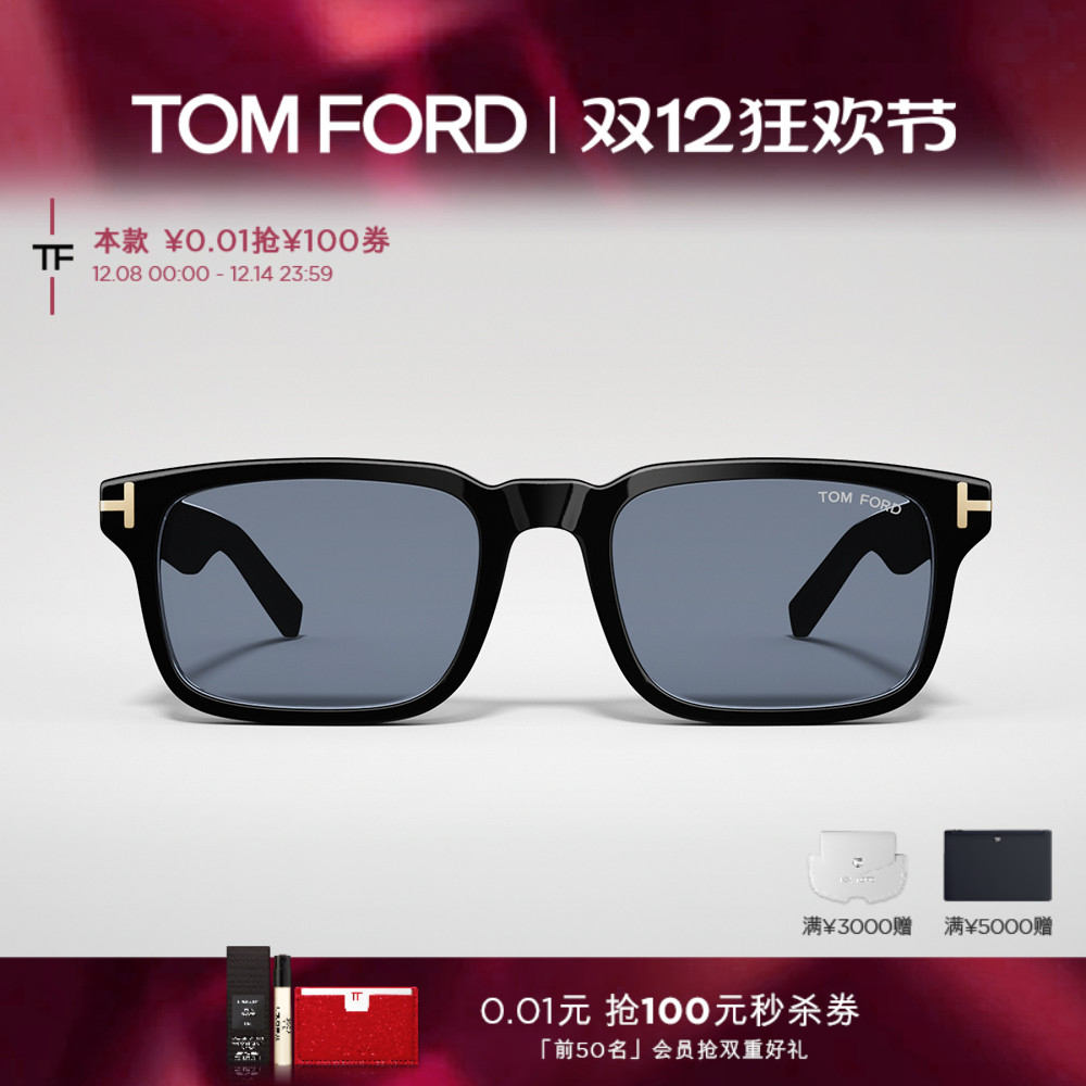 入会好礼丨支持配镜丨分期免息丨官方正品