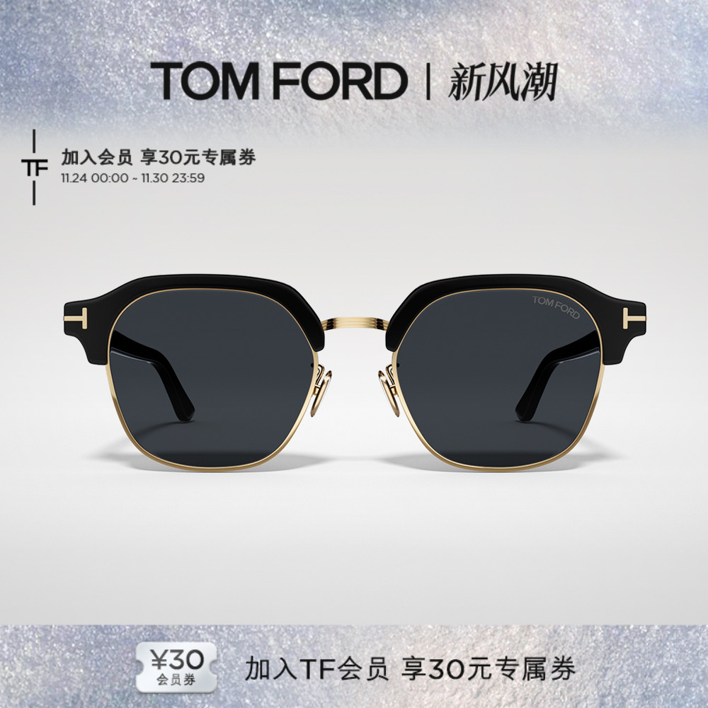 入会好礼丨支持配镜丨分期免息丨官方正品