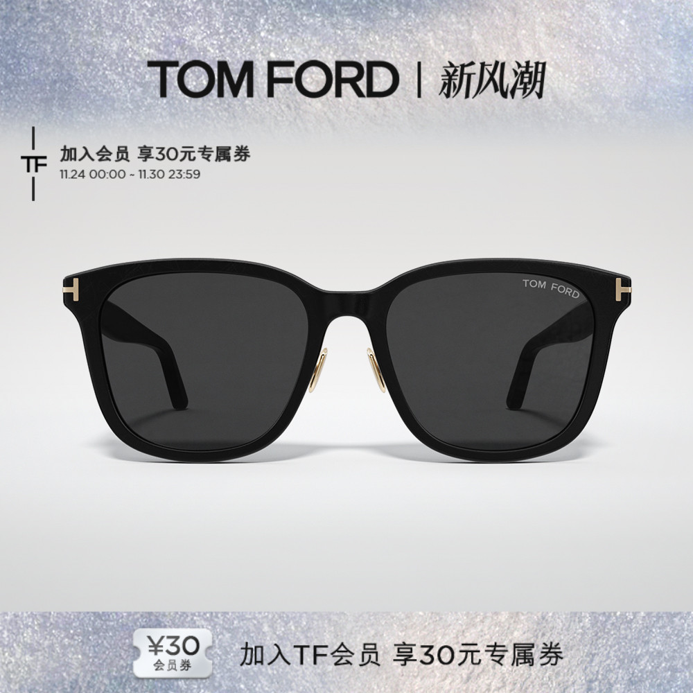 入会好礼丨支持配镜丨分期免息丨官方正品