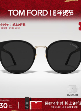 【2025新款】TOM FORD太阳镜 圆形韩版防紫外墨镜显脸小 FT1247-K