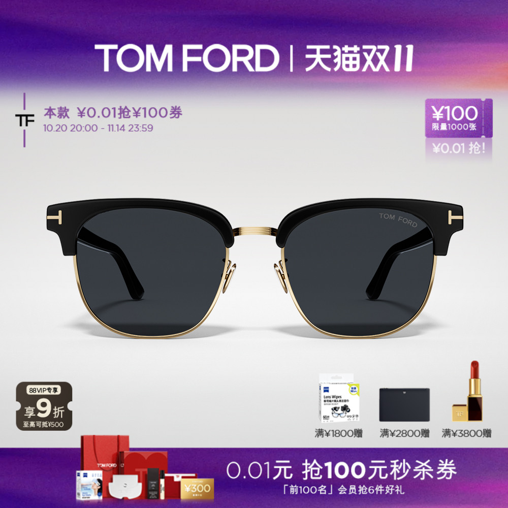 入会好礼丨支持配镜丨分期免息丨官方正品