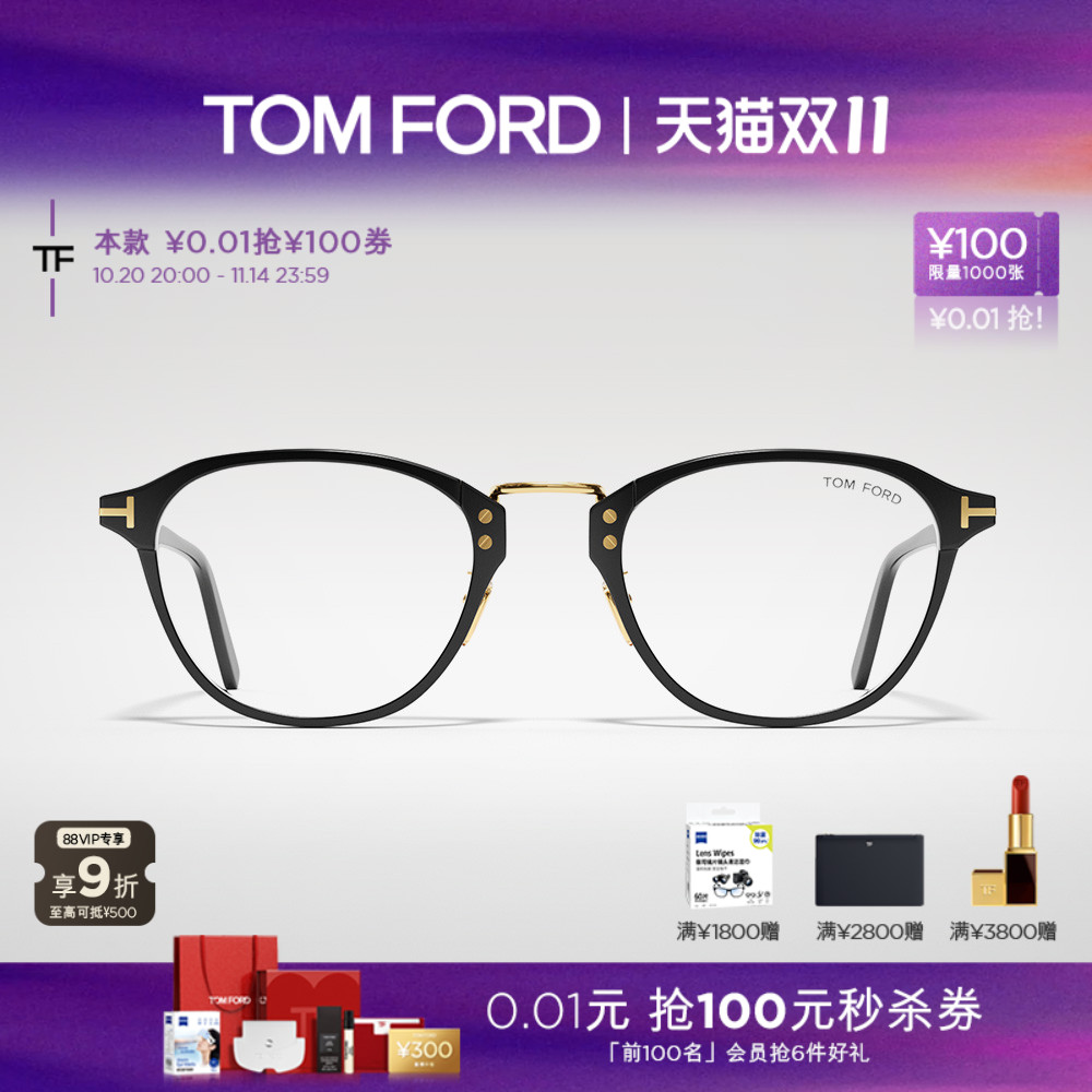 入会好礼丨支持配镜丨分期免息丨官方正品