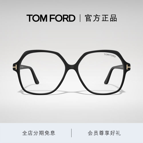 TOM FORD汤姆福特眼镜框 女款复古文艺近视防蓝光眼镜架 FT6062-B