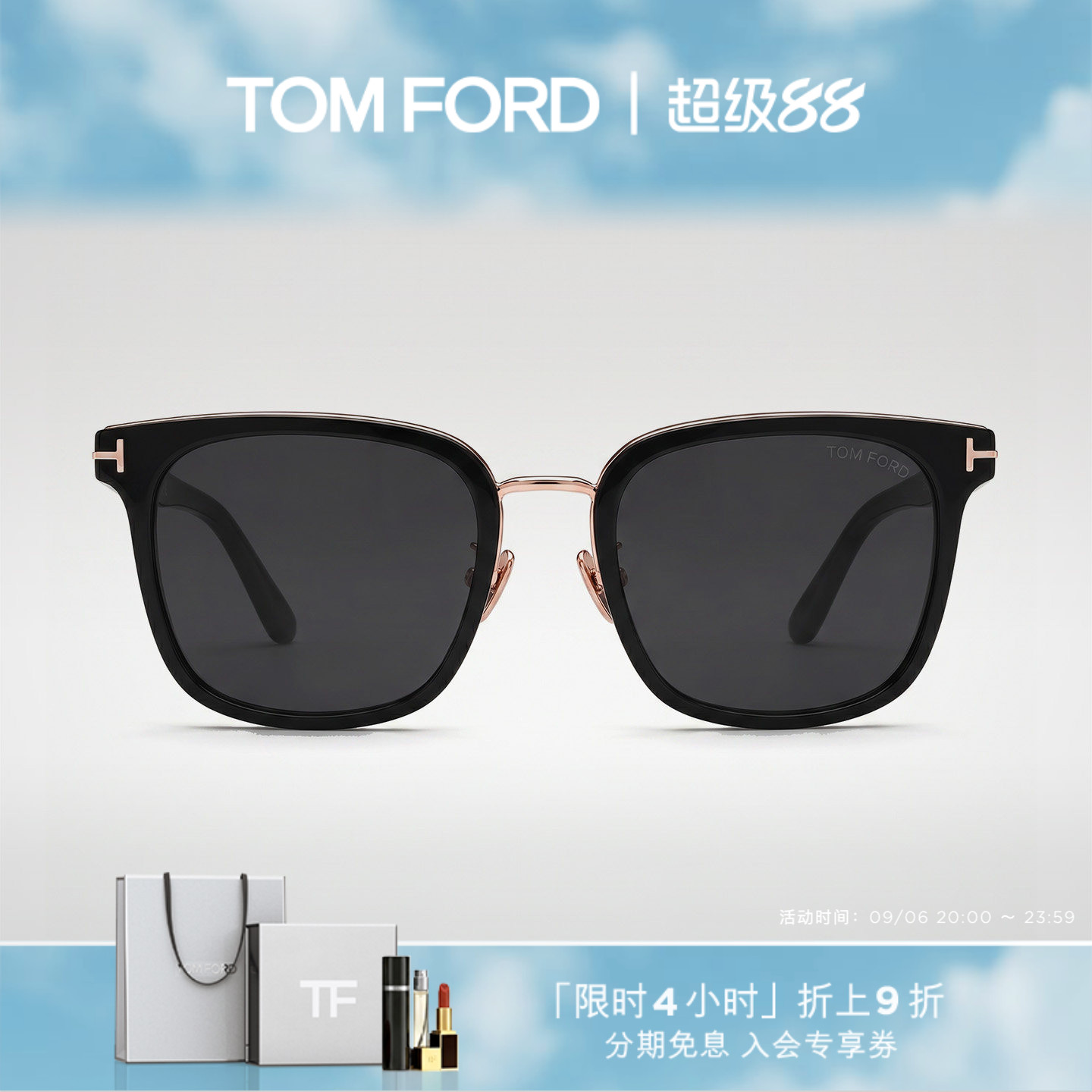 【娜扎同款】TOM FORD太阳眼镜大方框高级感男女款墨镜FT1384-K