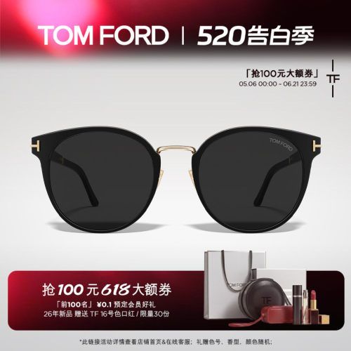 TOM FORD汤姆福特太阳眼镜 圆形韩版防紫外墨镜显脸小 FT1247-K