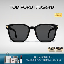 【24新款礼盒】TOM FORD汤姆福特太阳镜TF方框遮阳墨镜FT1130-K