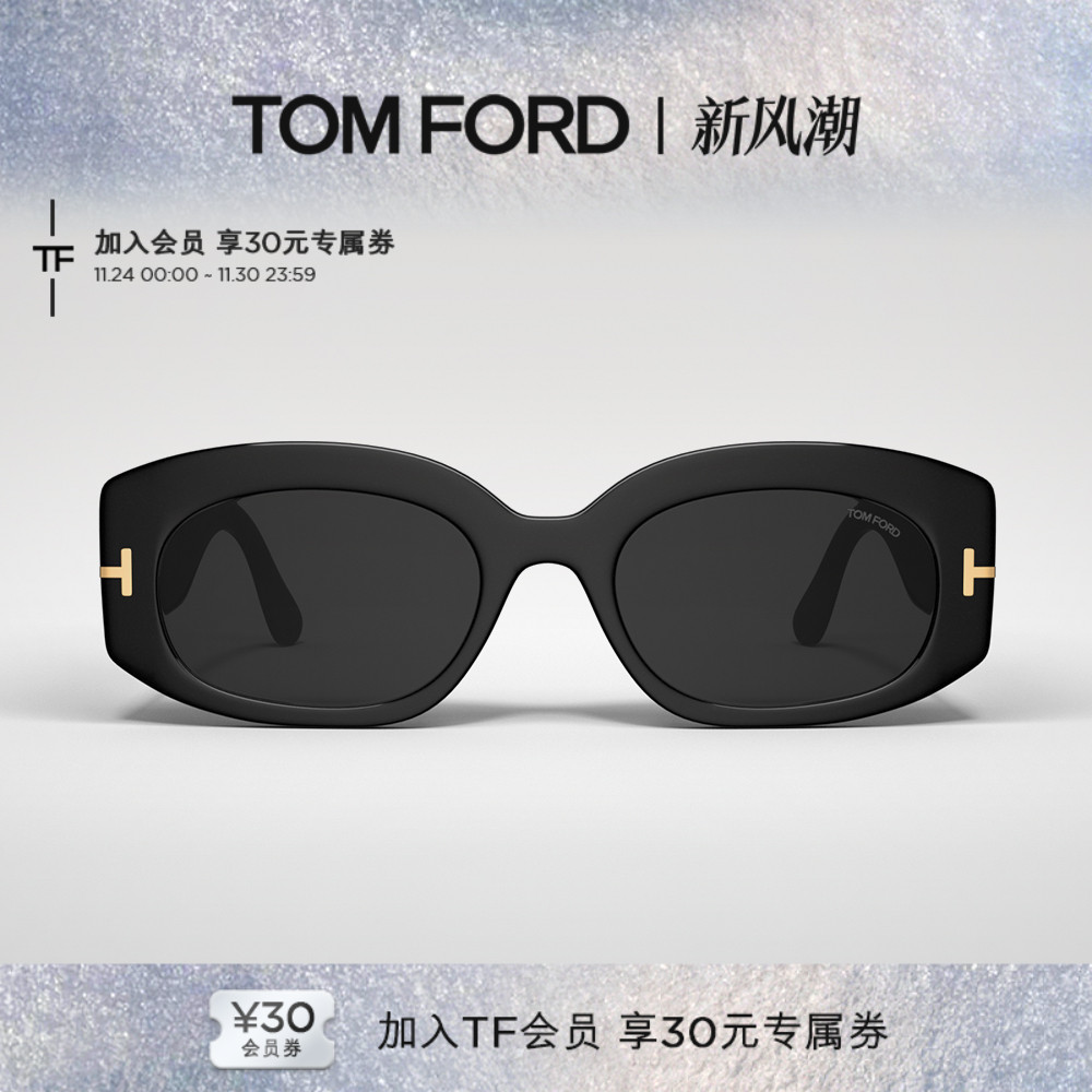 入会好礼丨支持配镜丨分期免息丨官方正品