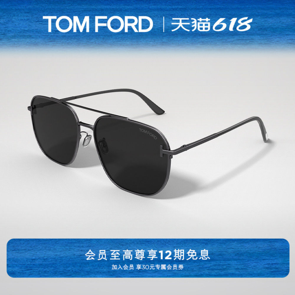 【618】TOM FORD太阳眼镜 男士开车驾驶款墨镜遮阳蛤蟆镜FT1249-K