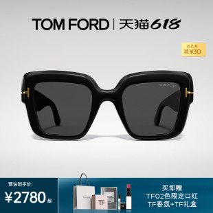 24新款 礼盒 TOM FORD太阳镜高级感女士TF大框墨镜显脸小FT1157