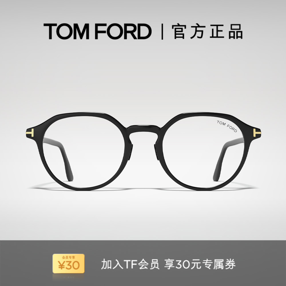 入会好礼丨支持配镜丨分期免息丨官方正品