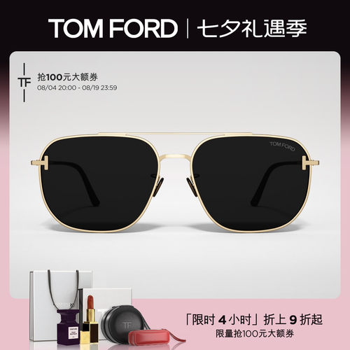 【礼物】TOM FORD太阳眼镜男士开车驾驶款墨镜遮阳蛤蟆镜FT1249-K