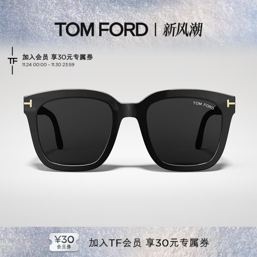 TOM FORD太阳镜 TF方形大框显脸小眼镜亚洲版墨镜男女款 FT0892-K